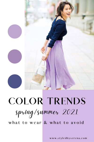 Spring/Summer 2021 Color Trends: Which Ones to Wear and To Avoid